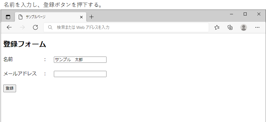 操作内容を本文で補足する