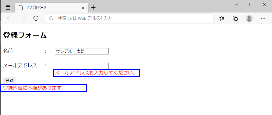 確認ポイントを四角で囲う