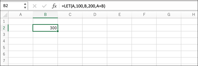 LET関数で複数のnameを定義するパターン