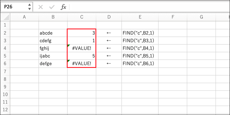 FIND関数で数字とエラーが混在している場合