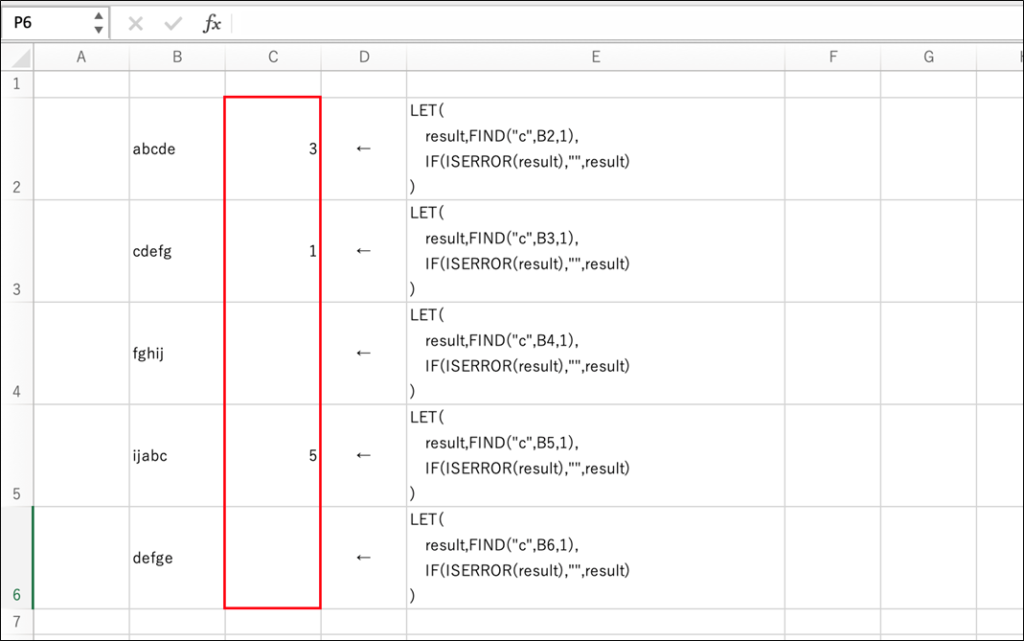 LET関数を使用して書き換えた場合