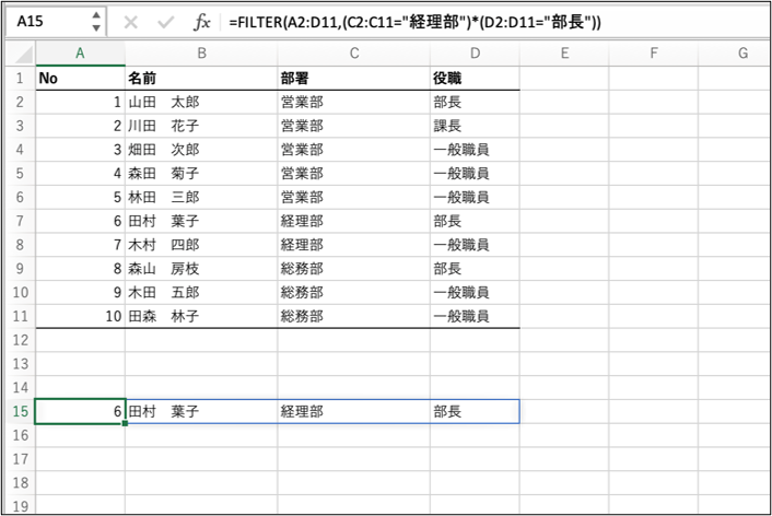 複数の条件を指定する例