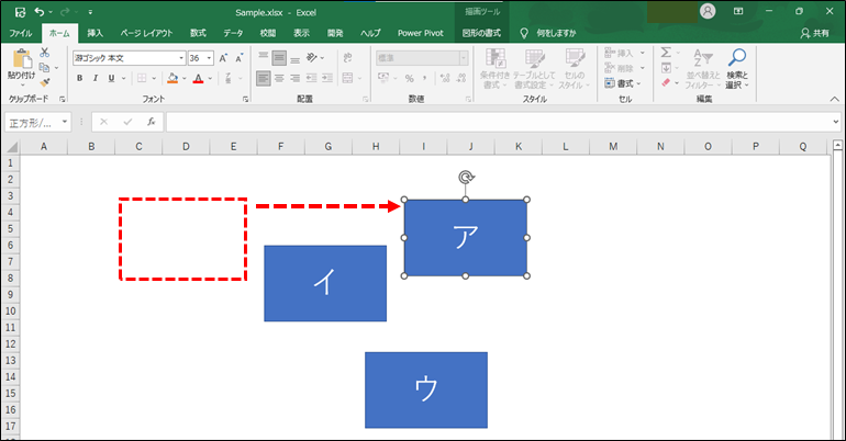 一番左の図形を真ん中の図形よりも右に移動