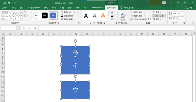 真ん中の図形を基準に左揃えした結果