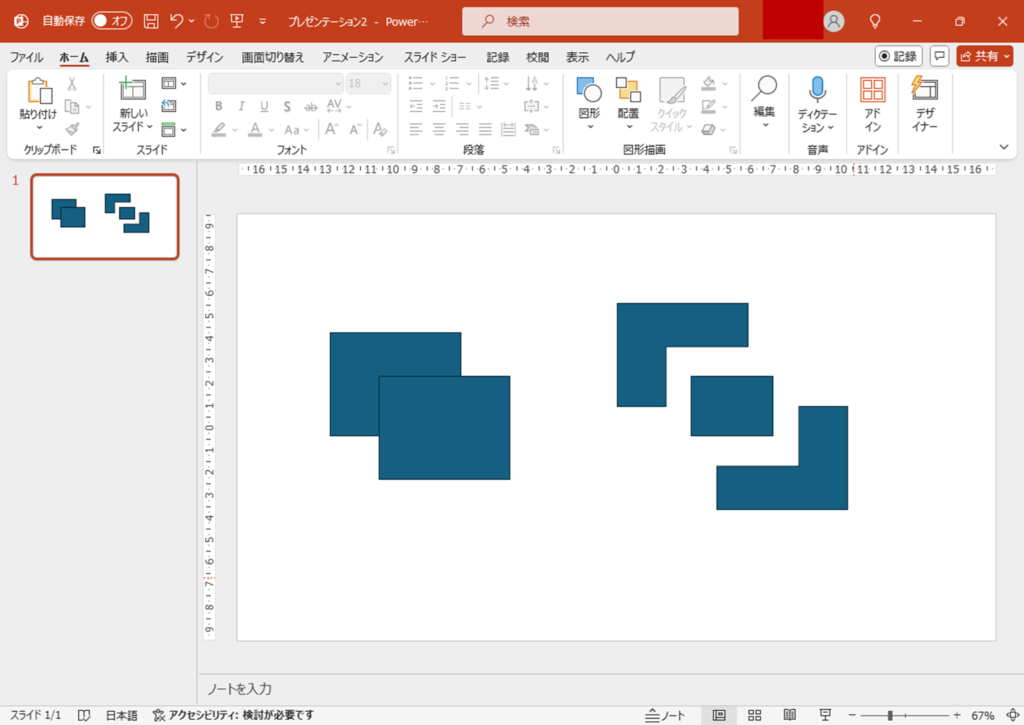 「切り出し」を使用して作成した図形を離した例