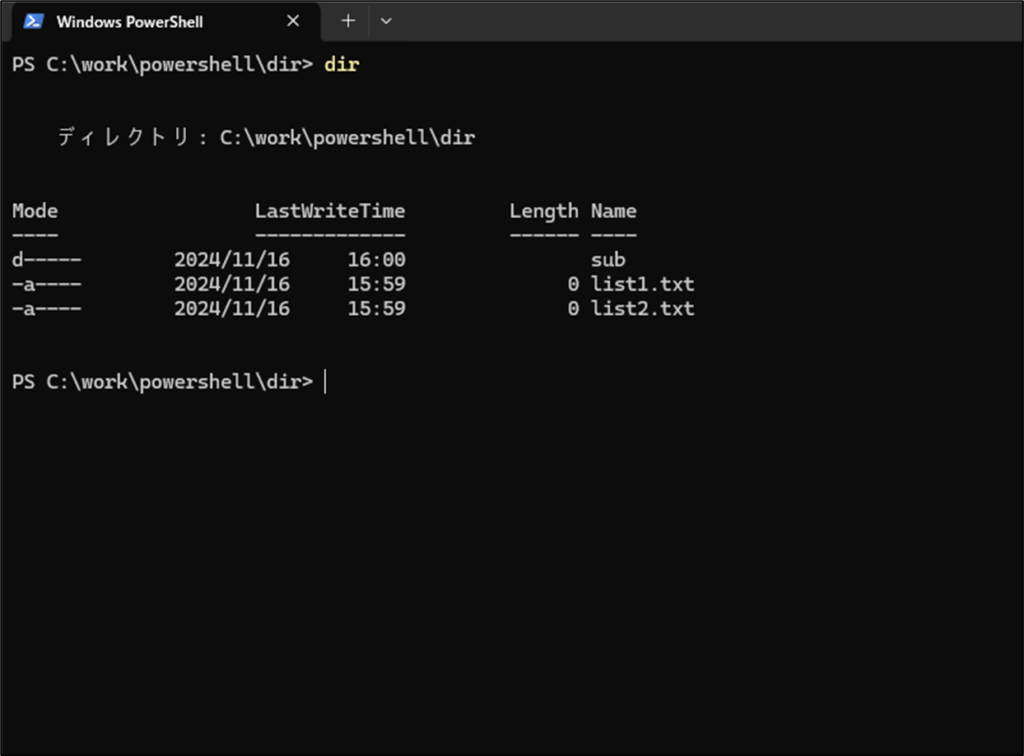 PowerShell上でdirコマンドを実行した様子